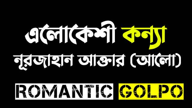 Lily Rebrik bilan porno