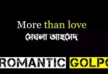 More than love - Romantic Golpo