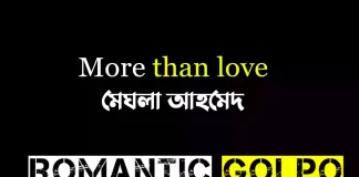 More than love - Romantic Golpo