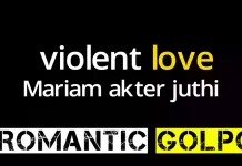 Violent love - Romantic Golpo