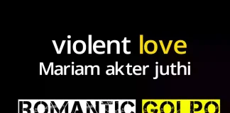 violent love 2 part 1 Violent love - Romantic Golpo