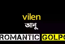vilen - Romantic Golpo