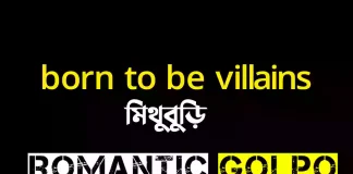 Born to be villains - Romantic Golpo